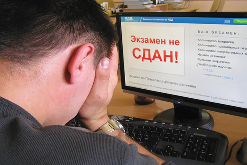 Экзамены в ГАИ будут принимать по новым ПДД. А как быть тем, кто отучился по старым?