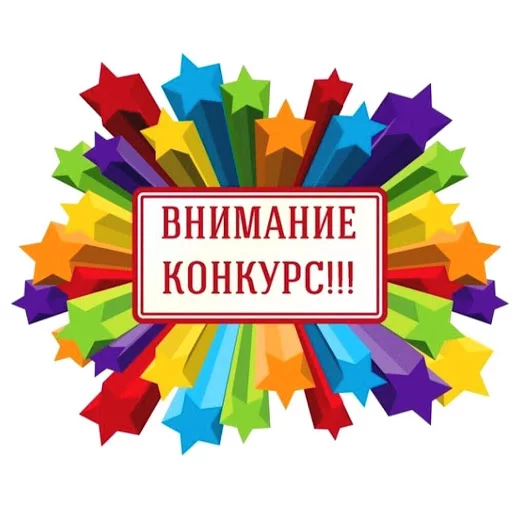 Объявляется конкурс ко Дню города "Бобруйск и бобруйчане"