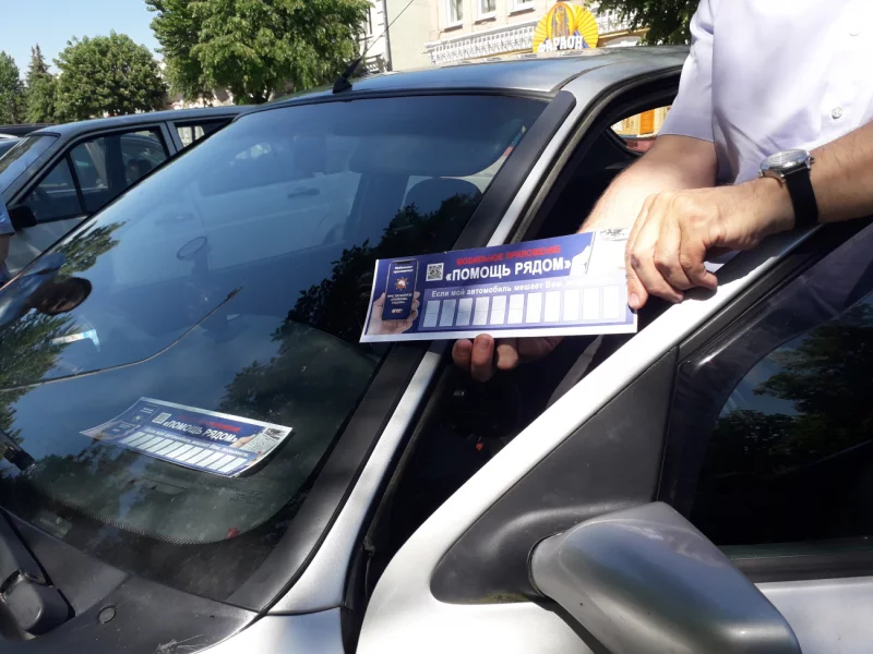Безопасные автовизитки появились в Бобруйске