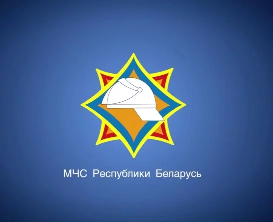 МЧС. Происшествия за неделю