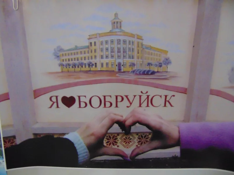 «Помни всегда о своей малой Родине, о частичке родного края»