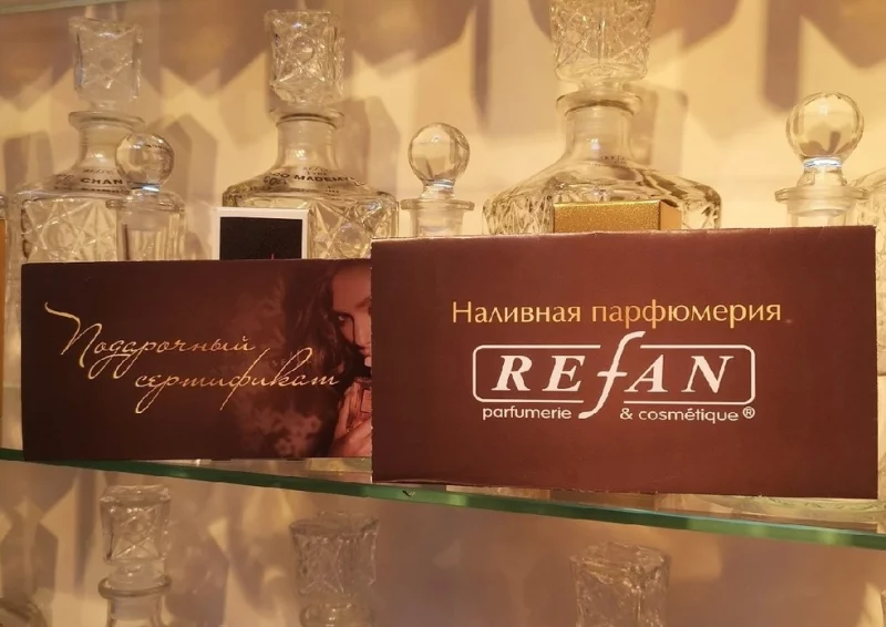 Фейерверки, парфюмерия и упаковка подарков к Новому году