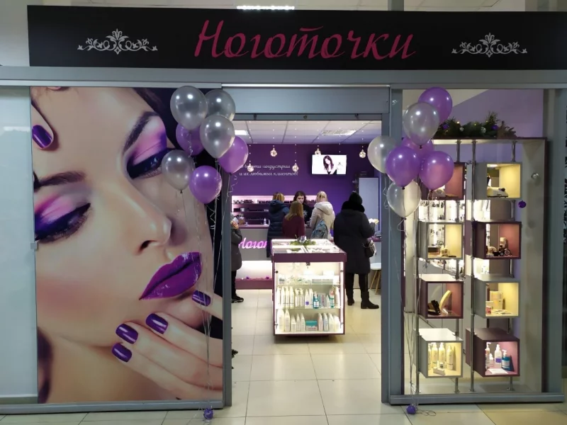 Отличная новость для мастеров бьюти-индустрии!