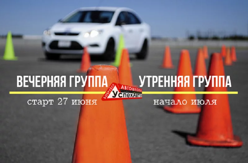 Продолжаем набор на обучение. Кто с нами?