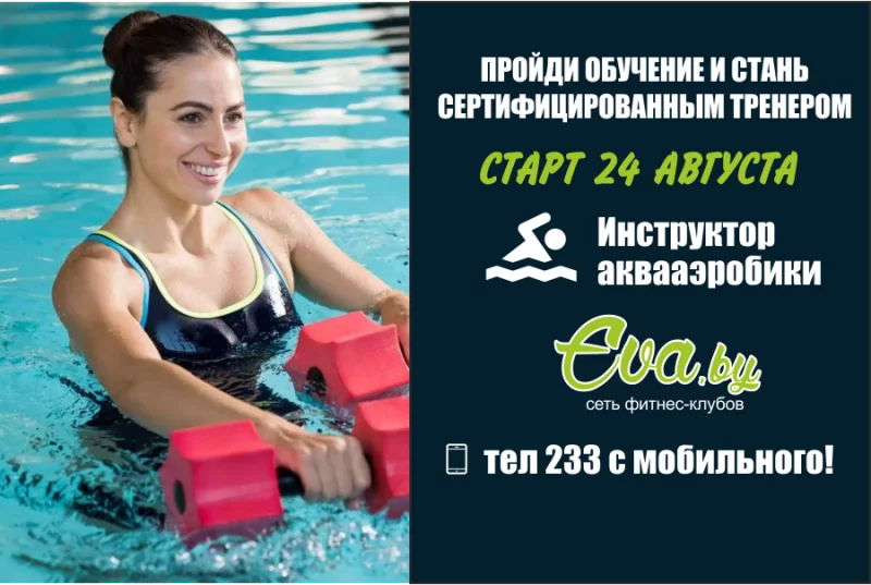 Пройди обучение и получи работу мечты!