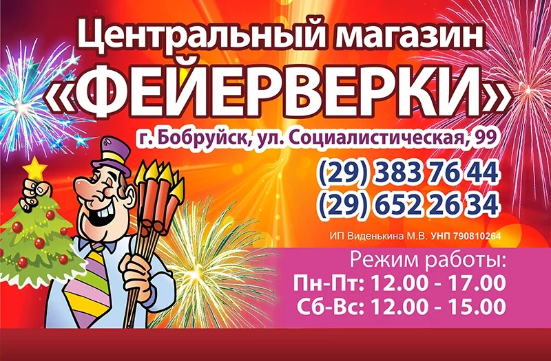 А вы подготовились к Новому году?