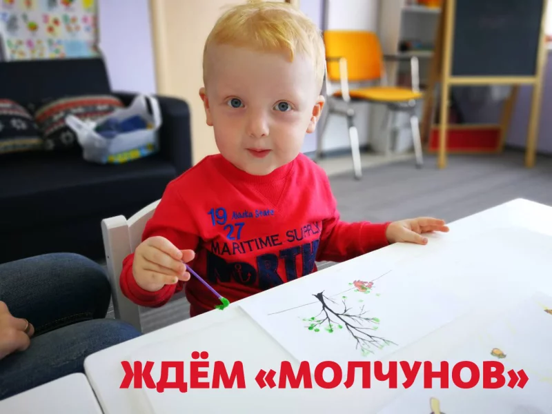Курс «Говорилка» в детском центре «Развивайка»