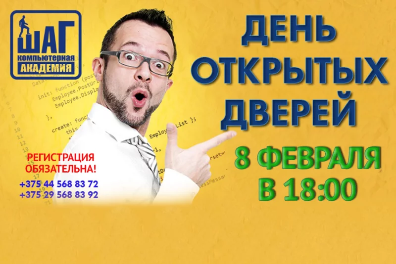 Мечтаете о достойной зарплате?