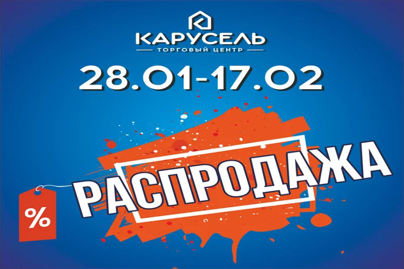 Хотите сэкономить и получить максимальную выгоду?
