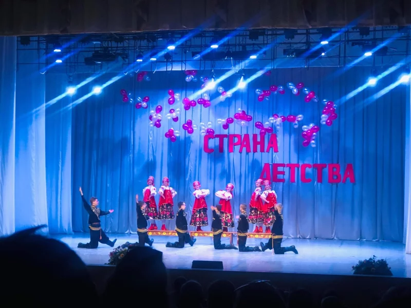 «Страна детства»