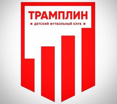 Трамплин. Детский футбольный клуб