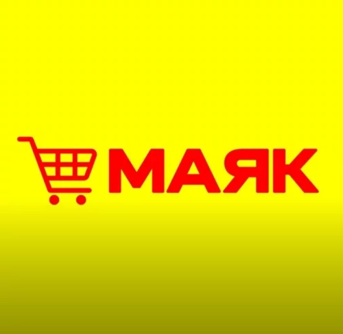 Грузчик ("Маяк" ул. Гоголя)