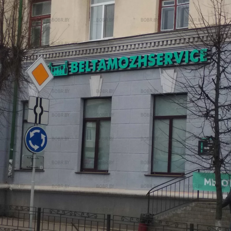 Вместо \