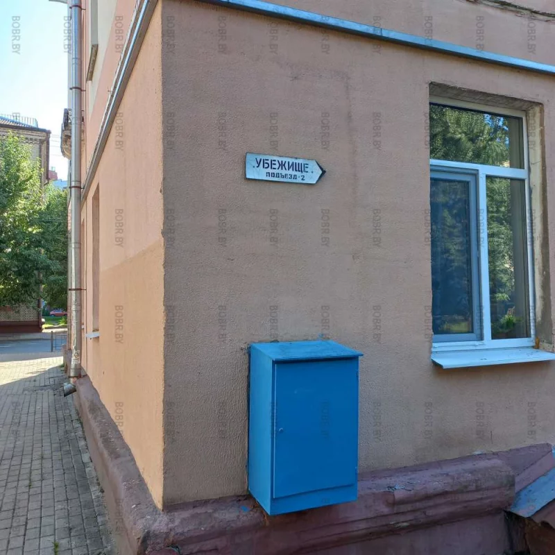 Будем знать