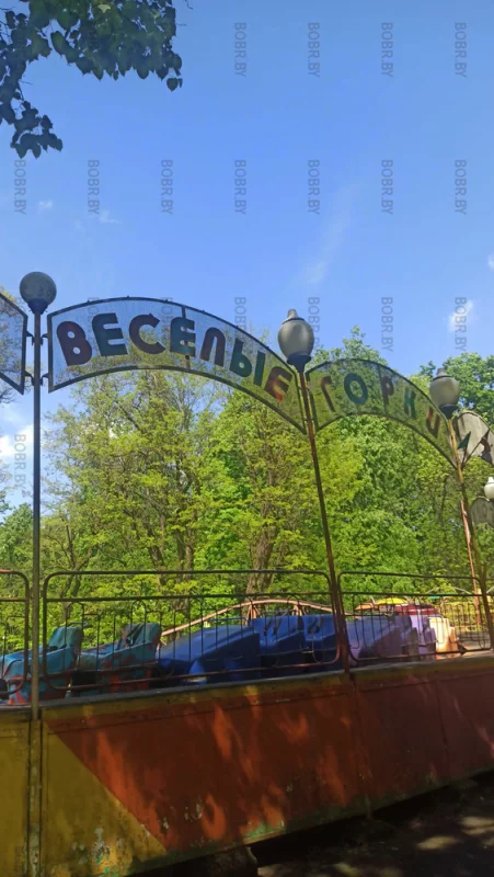 Веселые горки ждут своих посетителей. Довольный крик разносится по всему парку)