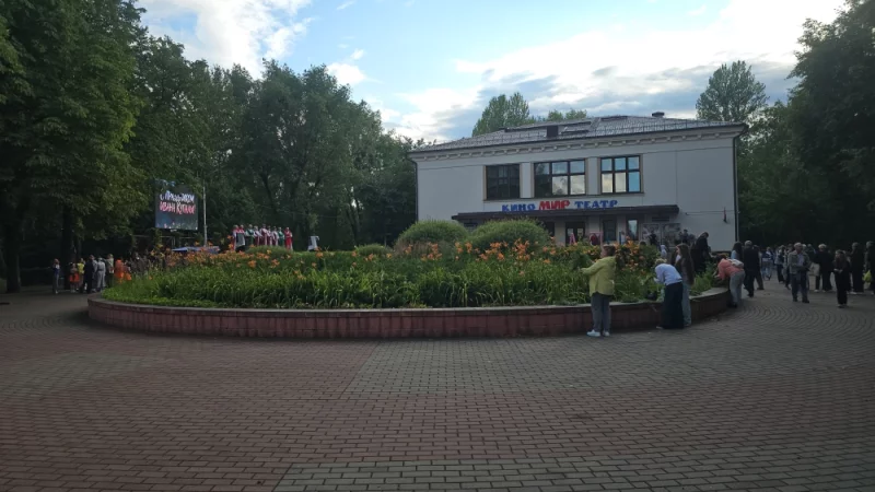 В горпарке концерт и плетение венков