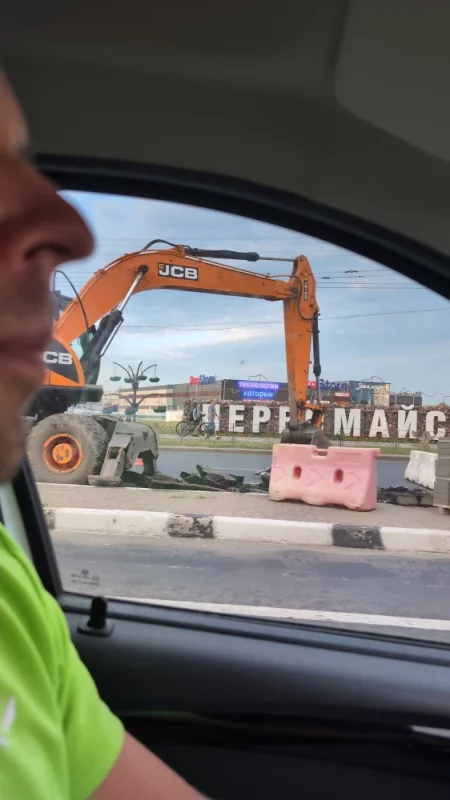 Что-то роют на перекрестке Минской и Георгиевского