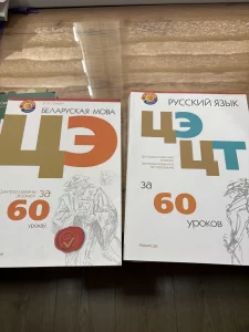 Книги по цэ