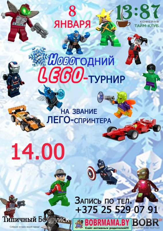 В Новый год с новыми победами!