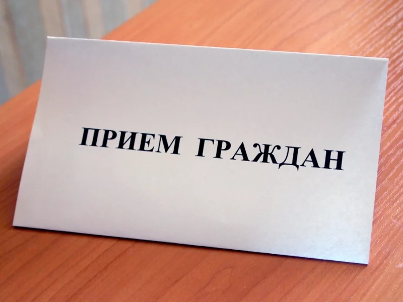 Личный прием граждан проведет начальник управления ГАИ