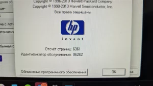 Лазерный принтер HP 1018
