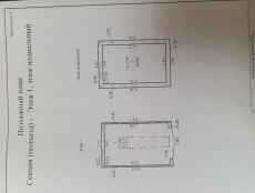 Гараж в ГСК 20