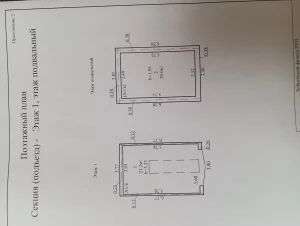 Гараж в ГСК 20