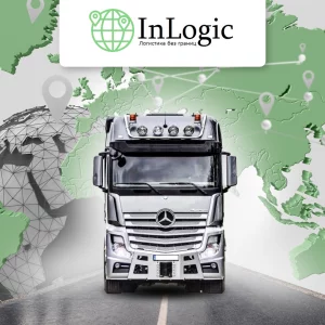 Логист/Специалист по организации грузоперевозок