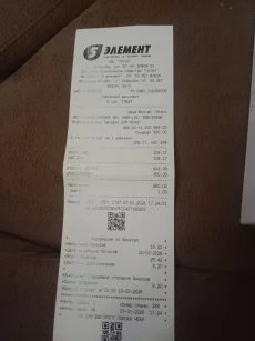 Смартфон Honor x8c. Новый