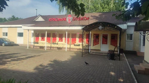 Кафе Красный дракон