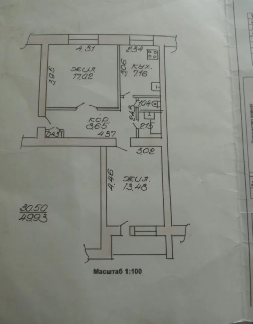 2-комнаtную квартиру в центре