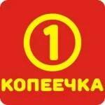 Старший кассир (ул.Крылова)