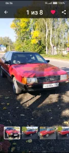 АУДИ 100 90г