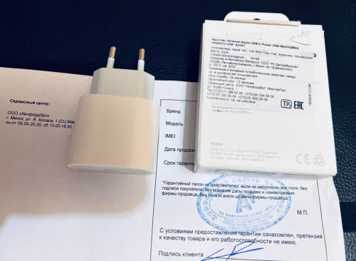 Оригинальный блок Apple iPhone 20w гарантия А1