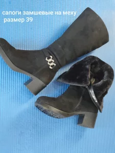 Сапоги женские зимние