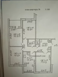 4-комнатная квартира. Центр города