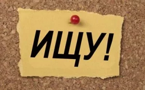 !!СРОЧНО!!Ищу подработку любого типа