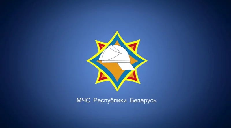 Сводка МЧС за неделю