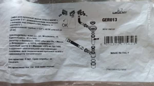 Новый сифон для мойки GER 013