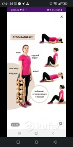 Тренажёр-массажёр для спины, шеи, всего тела