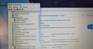 Ноутбук Lenovo B50-70