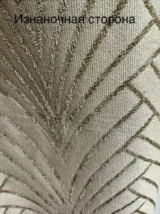 Шикарная новая портьера «ШЕНИЛЛ»