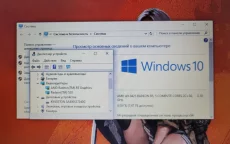 Ноутбук HP в очень хорошем состоянии