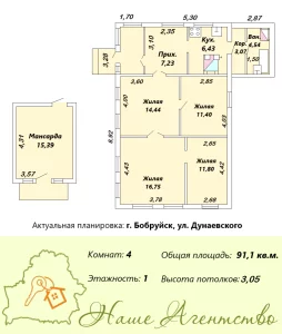 Дом с удобствами