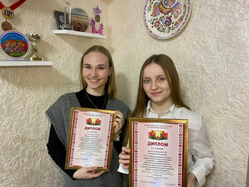 Учащиеся Заслуженного любительского коллектива Республики Беларусь образцовой эстрадной студии «Росы» приняли участие в республиканском конкурсе «Юные таланты Беларуси»