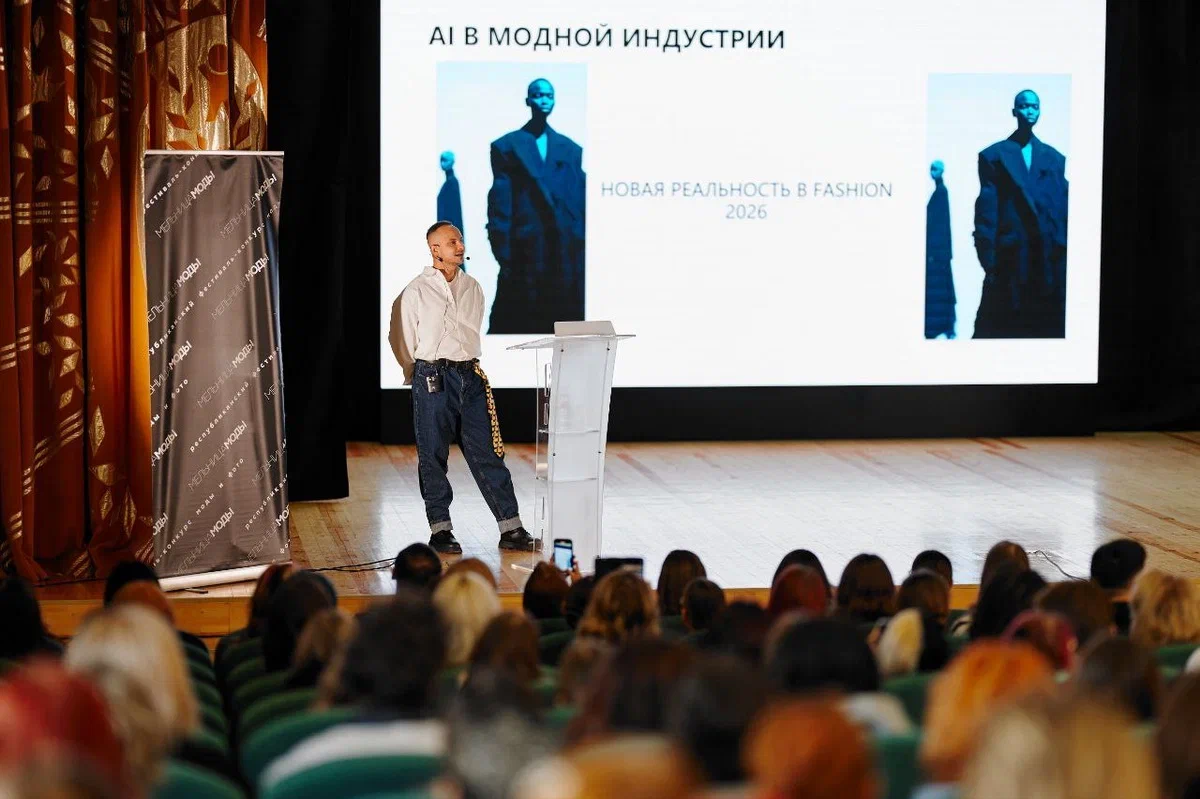 В Минске прошел форум о цифровых технологиях в модной индустрии. Молодежь училась работать с ИИ и планшетами