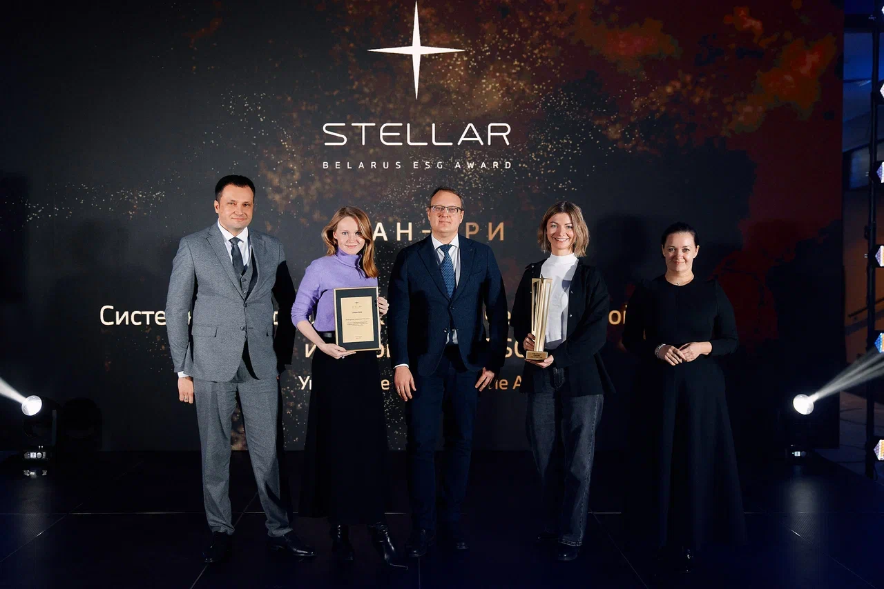 В Беларуси появилась премия STELLAR. Названы лучшие проекты в сфере устойчивого развития