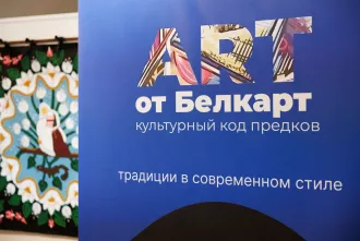 Белорусов позвали бесплатно научиться вытинанке и набиванке