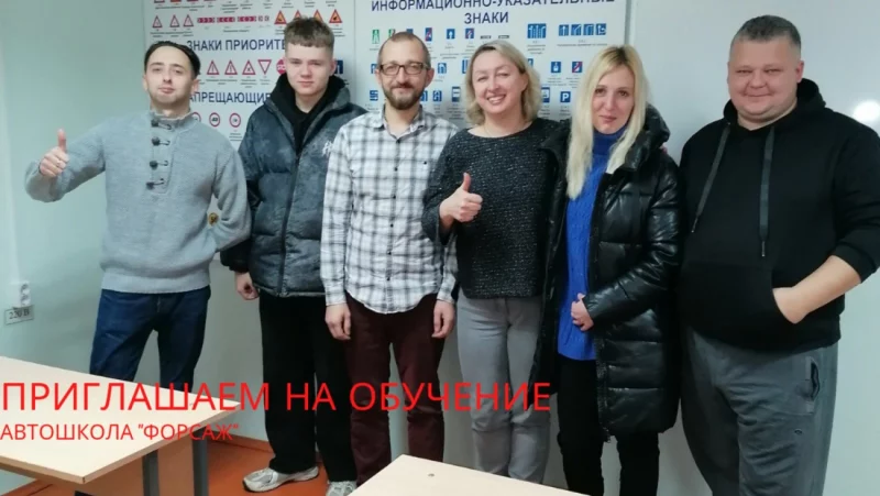 Твоя уверенность за рулем
