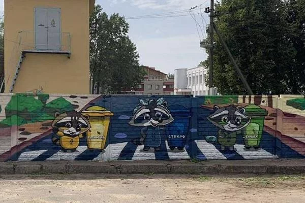 Оригинально оформленные контейнерные площадки появились в Бобруйском районе